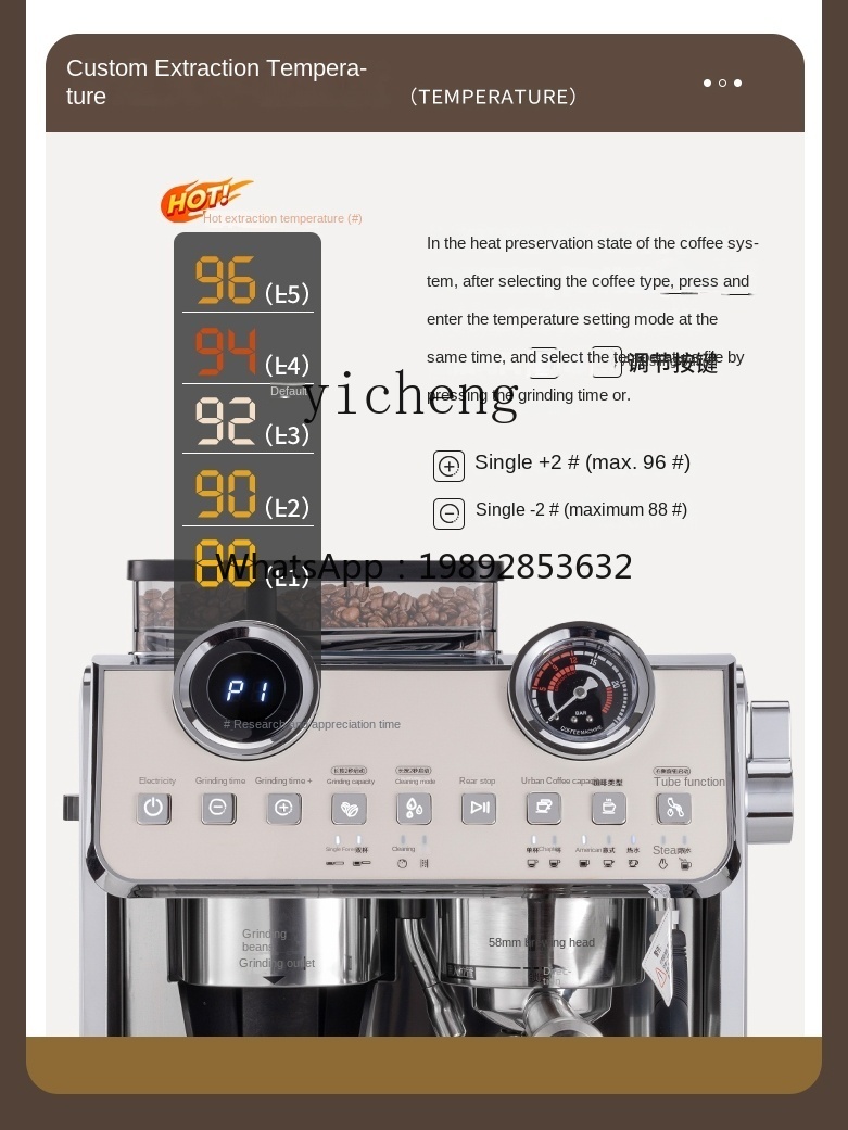 Commercial Espresso Machine - PYH コーヒーマシン小型商用半自動粉砕一体型エスプレッソ抽出ミルクティーショップ