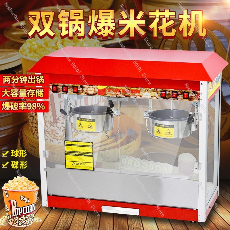 業務用ポップコーンマシン ダブルポット電気式ポップコーンメー - Commercial Popcorn Machine のレビューと価格