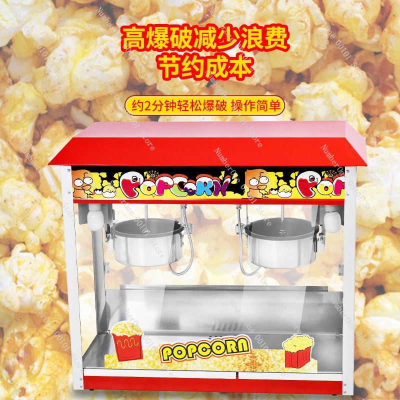 業務用ポップコーンマシン ダブルポット電気式ポップコーンメー - Commercial Popcorn Machine のレビューと価格