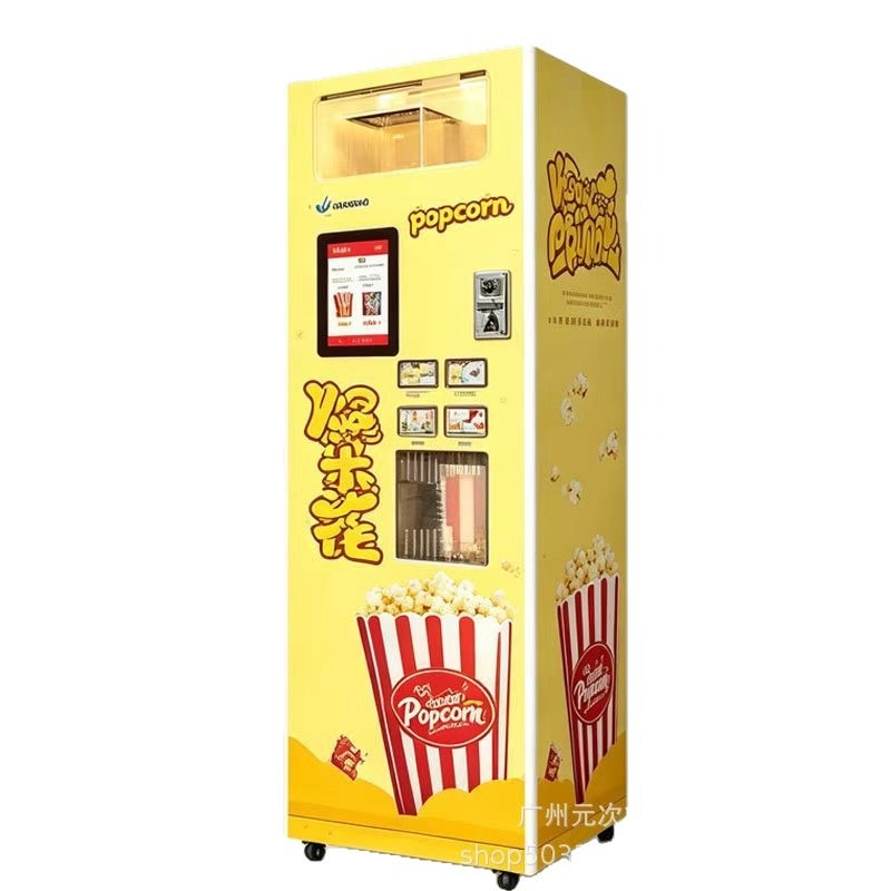 自動ポップコーン販売機、業務用スナックディスペンサー、スキャ - Commercial Popcorn Machine のレビューと価格