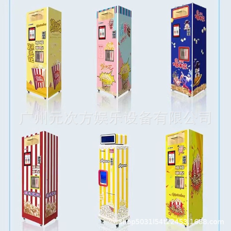 自動ポップコーン販売機、業務用スナックディスペンサー、スキャ - Commercial Popcorn Machine のレビューと価格