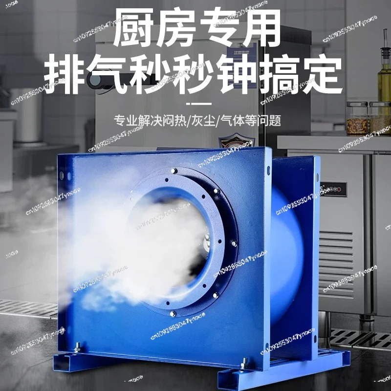 遠心ファンキッチン業務用エアキャビネット特殊ハイパワーレンジ - Commercial Exhaust Hood のレビューと価格