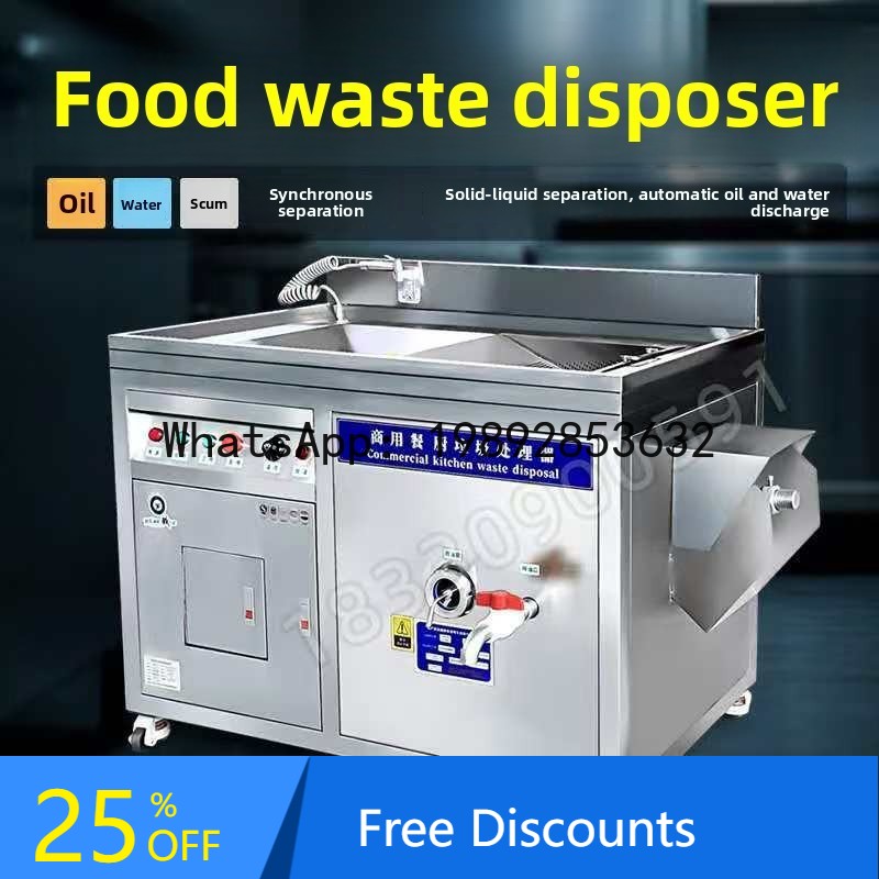 XL業務用厨房大型生ごみ処理機 食品廃棄物乾湿分離機 油水分 - Commercial Kitchen Garbage Disposal のレビューと価格