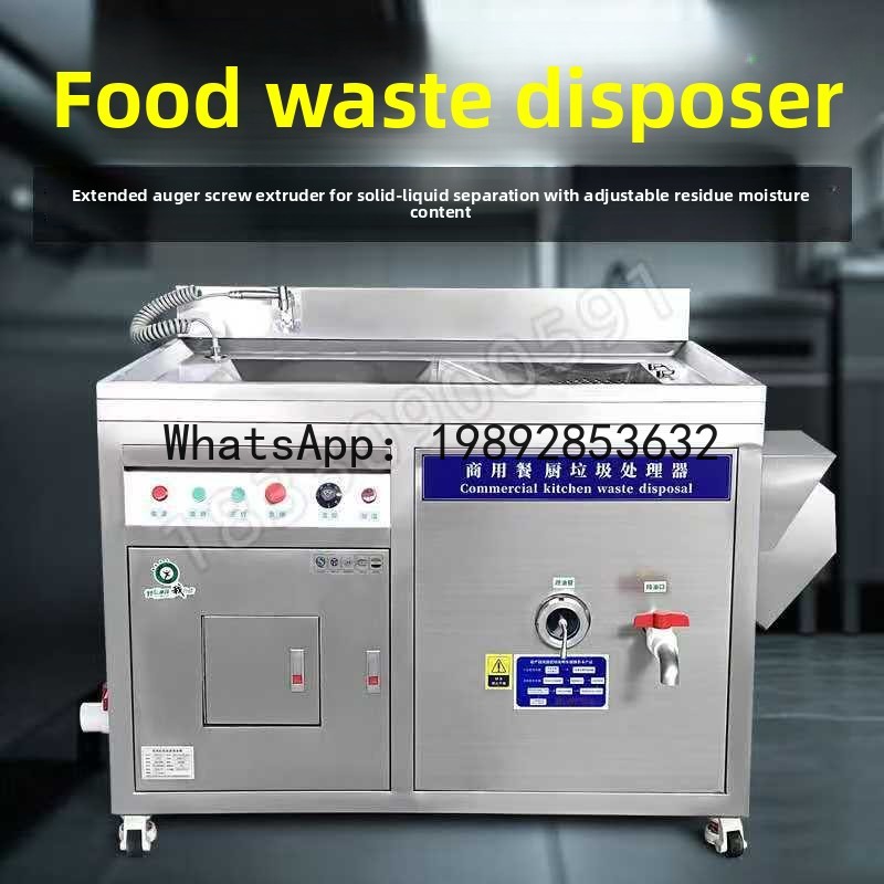 XL業務用厨房大型生ごみ処理機 食品廃棄物乾湿分離機 油水分 - Commercial Kitchen Garbage Disposal のレビューと価格