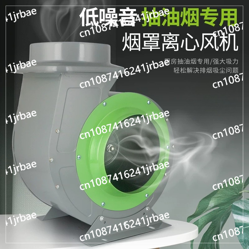 業務用ヒュームフード オイルヒュームファン対応 ホテル厨房排 - Commercial Exhaust Hood のレビューと価格