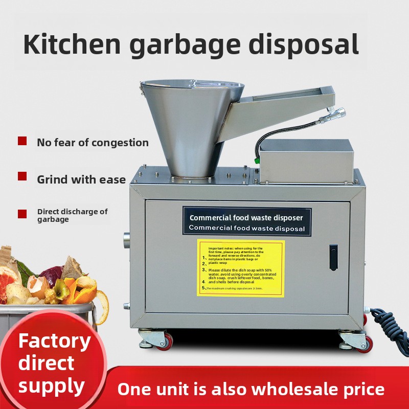 業務用ステンレス製キッチン生ごみ処理機（ホテル食堂用、バッチ - Commercial Kitchen Garbage Disposal のレビューと価格