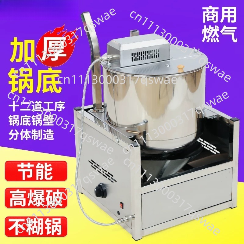 縦型電気ポップコーンマシン、ステンレス製加熱式ポップコーンメ - Commercial Popcorn Machine のレビューと価格
