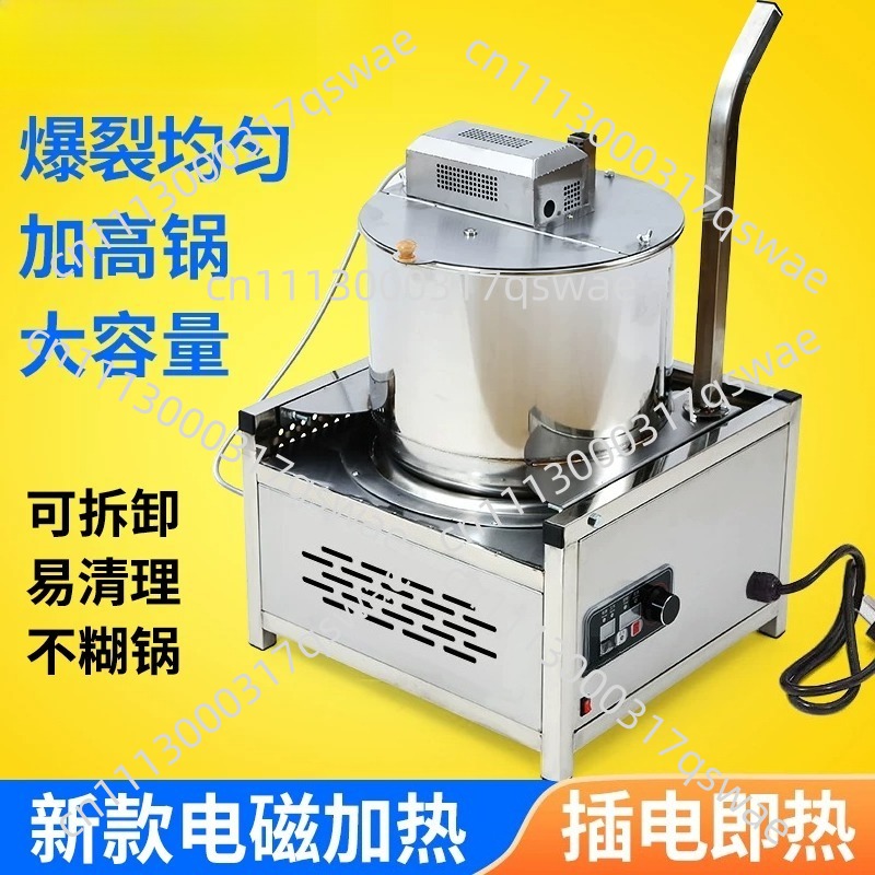 縦型電気ポップコーンマシン、ステンレス製加熱式ポップコーンメ - Commercial Popcorn Machine のレビューと価格