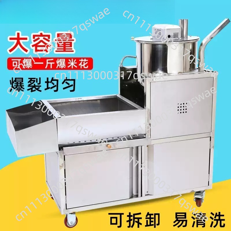 縦型電気ポップコーンマシン、ステンレス製加熱式ポップコーンメ - Commercial Popcorn Machine のレビューと価格