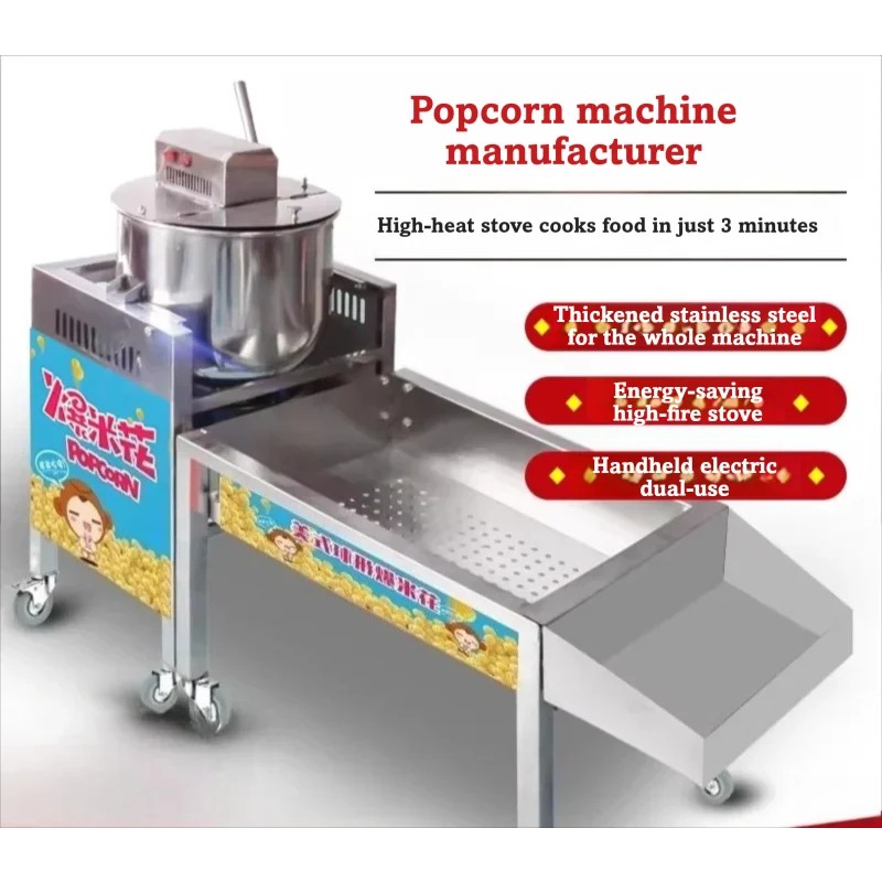業務用ガス式ポップコーンマシン アメリカンスタイル 電気式撹 - Commercial Popcorn Machine のレビューと価格