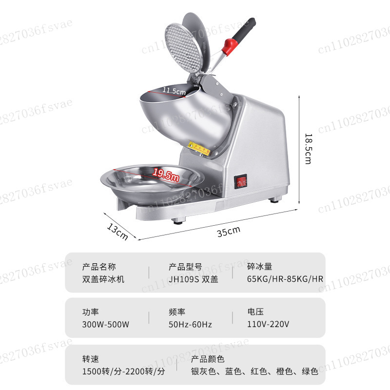 業務用・家庭用ダブルブレードアイスクラッシャー、300W電動 - Commercial Kitchen And Bar のレビューと価格
